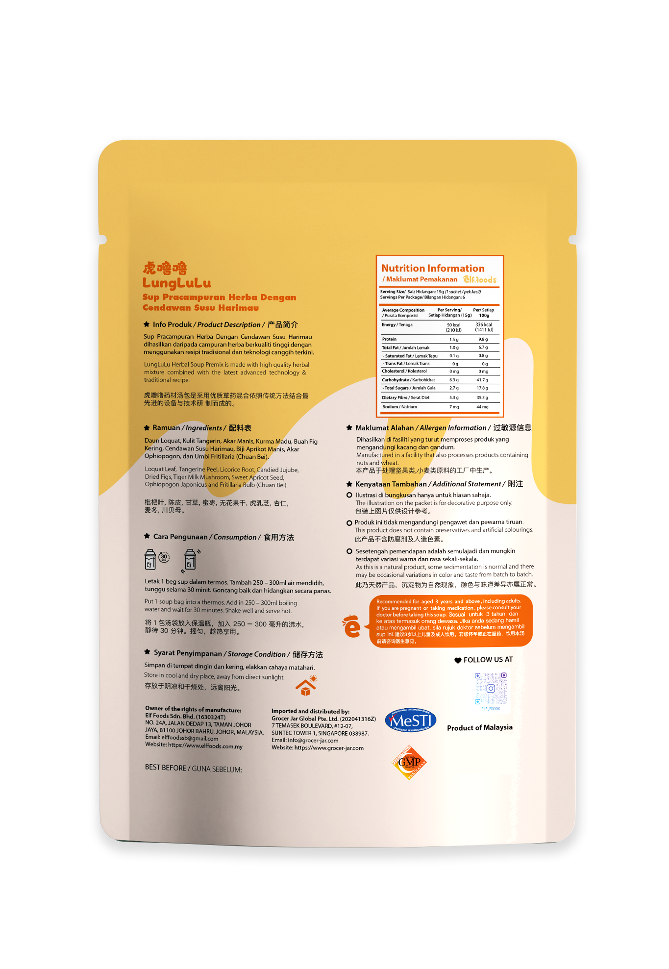 LungLuLu 虎噜噜 No Cook Herbal Soup | Tiger Milk Mushroom Lung Support