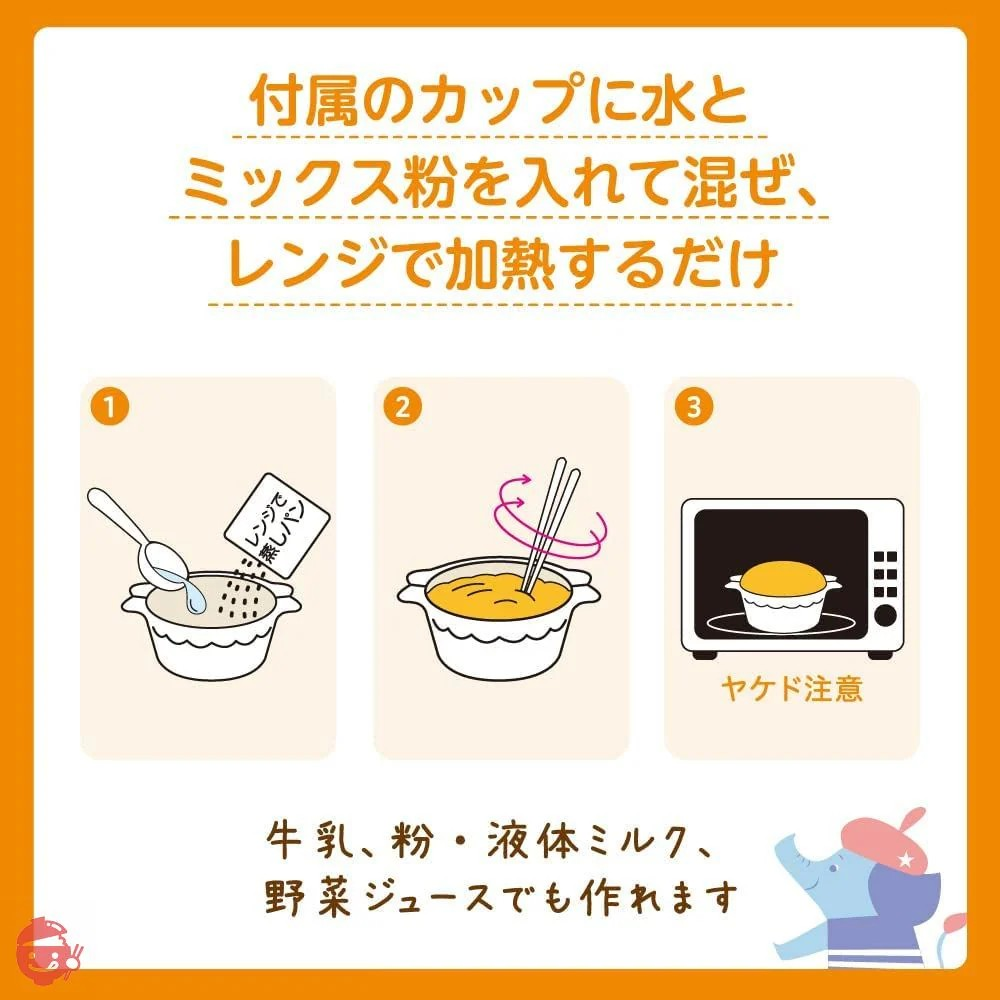 Pigeon Steam Cake Premix (4 Flavours)