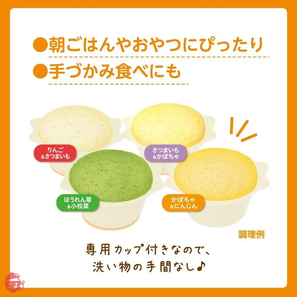 Pigeon Steam Cake Premix (4 Flavours)