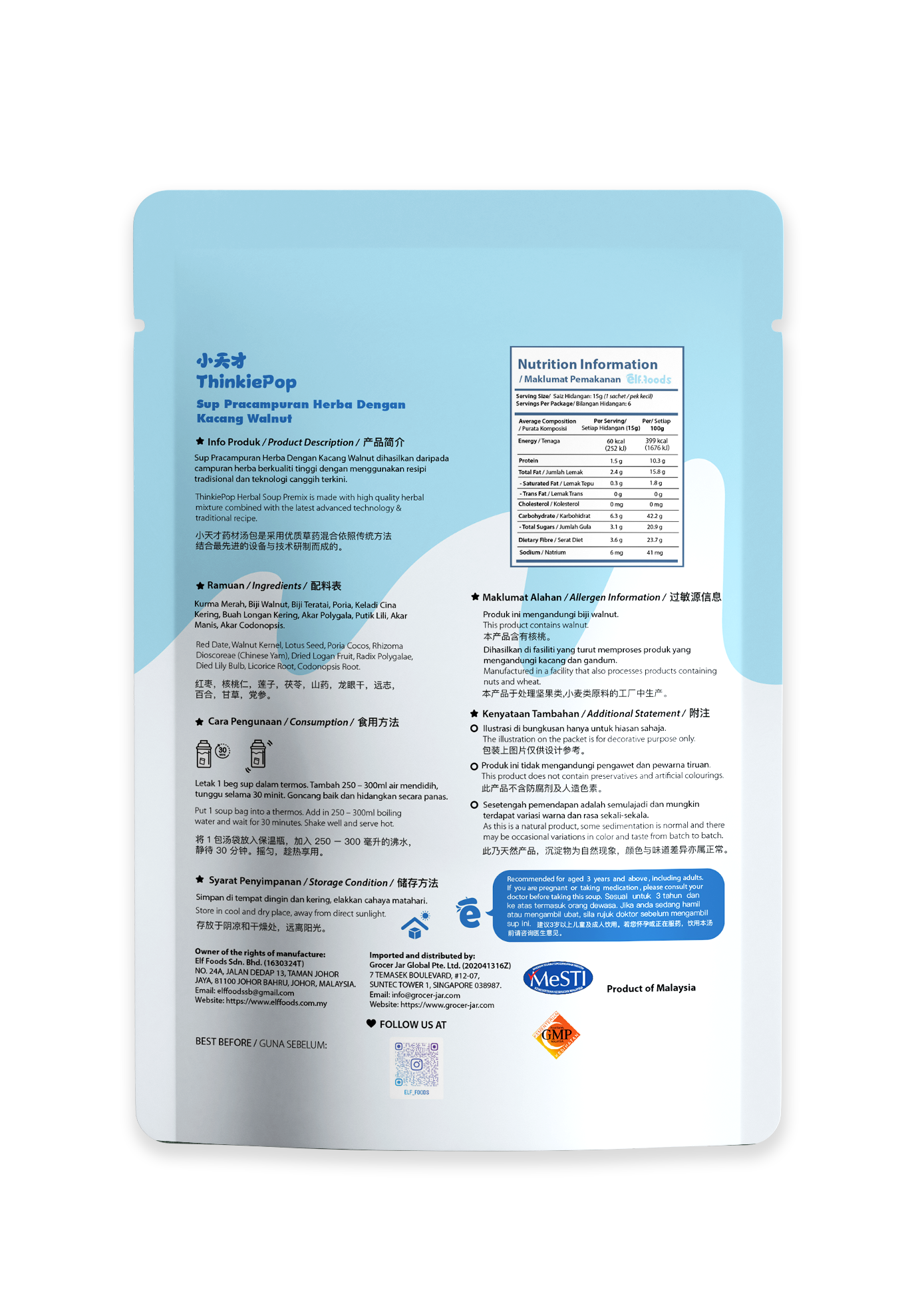 ThinkiePop 小天才 No Cook Herbal Soup | Focus & Mental Wellness