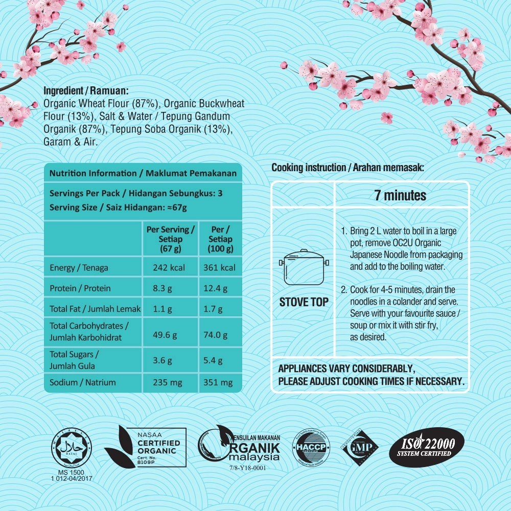 Organic Care2U Japanese Soba Noodles 200g – Halal-certified, heart-healthy noodles for adults and seniors in Singapore