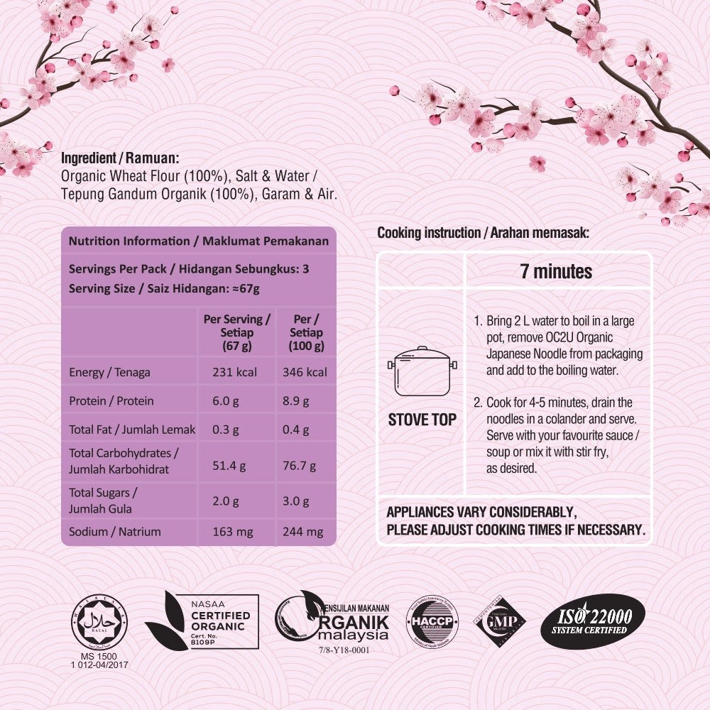 Organic Care2U Japanese Udon Noodles 200g – Halal-certified, soft-texture noodles for adults and seniors in Singapore
