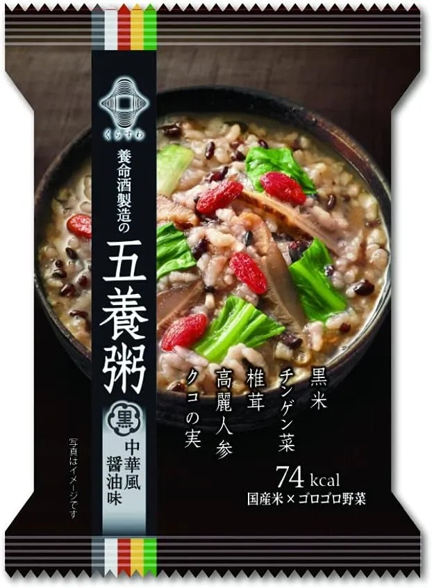Yomeishu Instant 5 Nutrients Black Congee – healthy wholegrain porridge