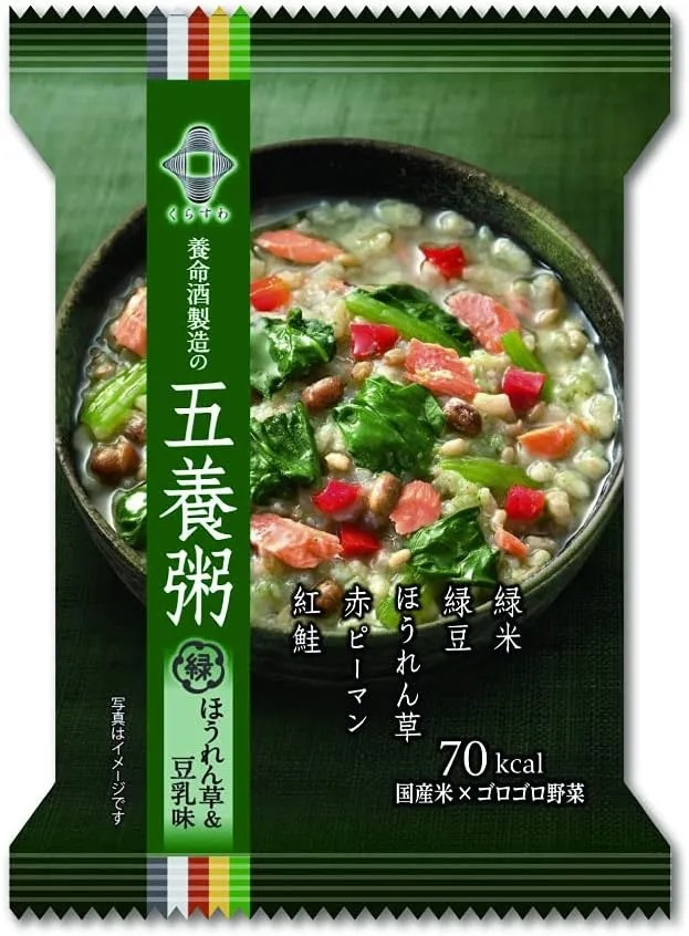 Yomeishu Instant 5 Nutrients Black Congee – healthy wholegrain porridge