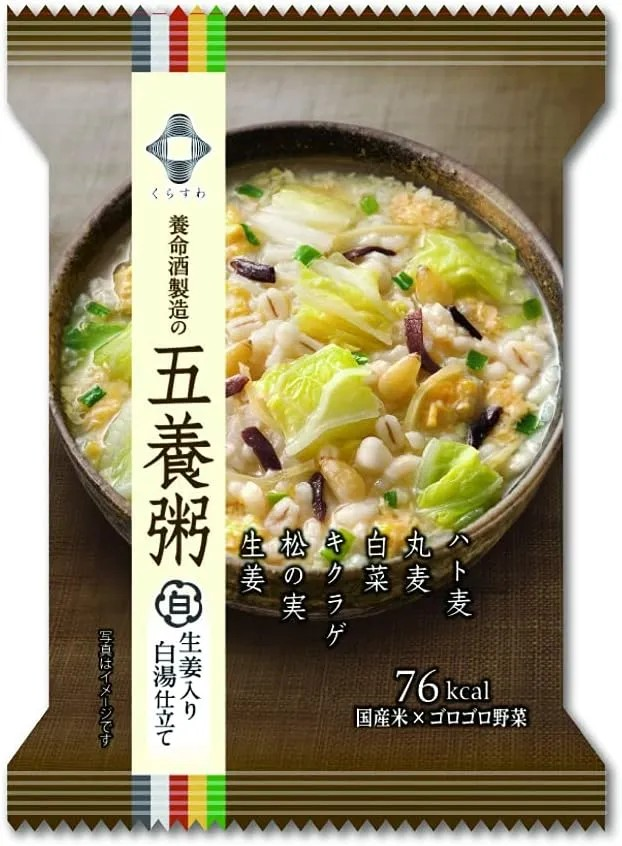Yomeishu Instant 5 Nutrients White Congee – healthy wholegrain porridge