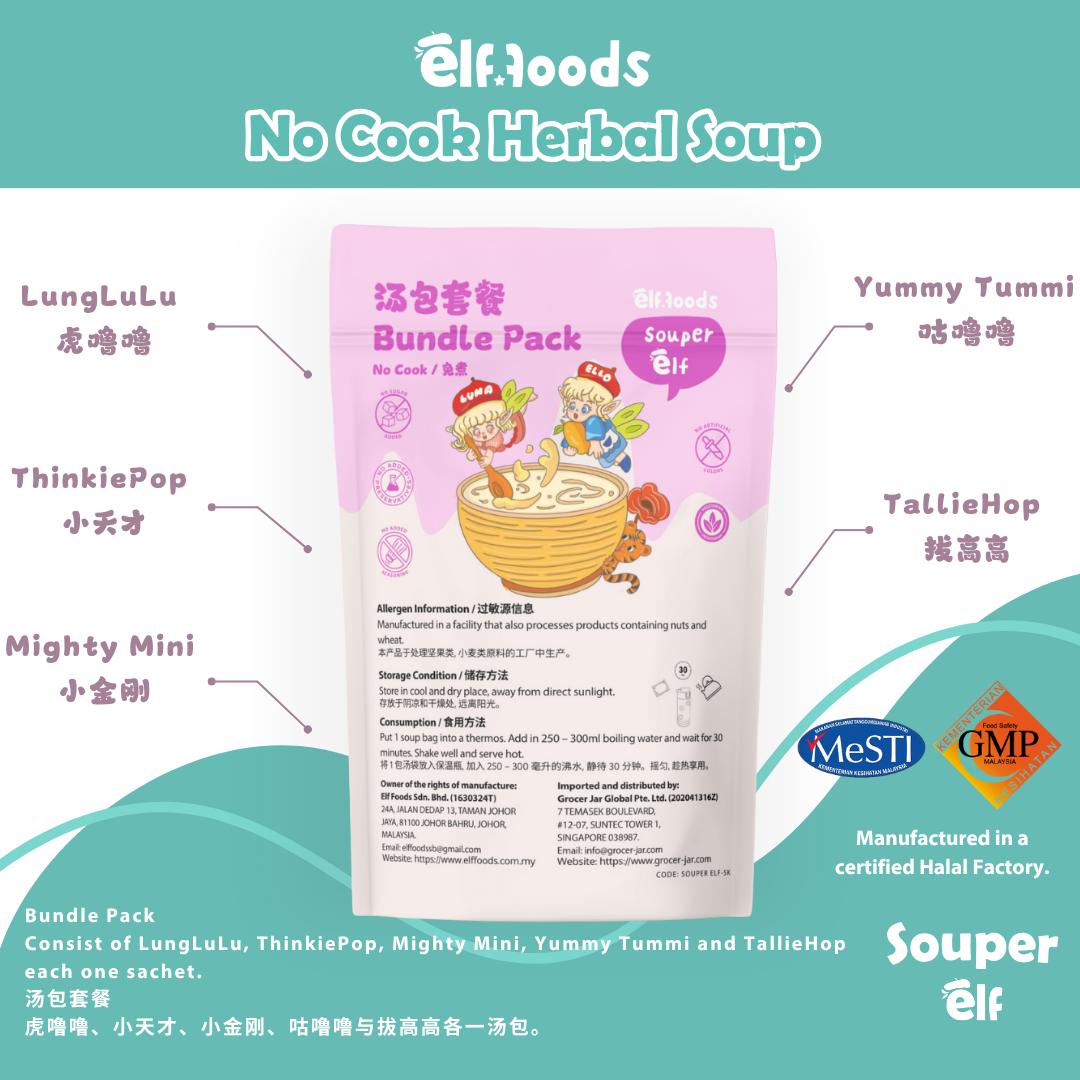 Bundle Pack 汤包套餐 No Cook Herbal Soup