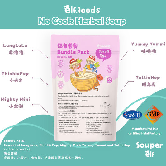 Bundle Pack 汤包套餐 No Cook Herbal Soup