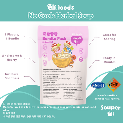 Bundle Pack 汤包套餐 No Cook Herbal Soup
