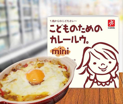 CANYON SPICE Cube Mini Curry [75g] – Japanese Baby Food for 12M+ | Allergen-Free