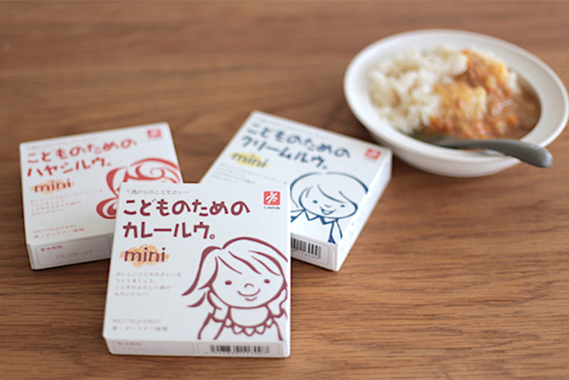 CANYON SPICE Cube Mini Curry [75g] – Japanese Baby Food for 12M+ | Allergen-Free