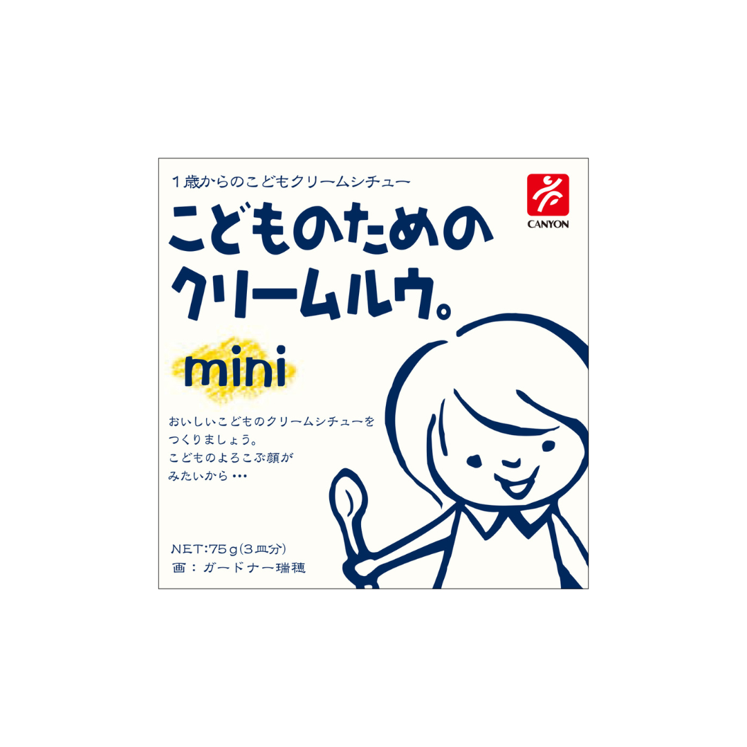 CANYON SPICE Cube Mini Cream Curry [75g] – Japanese Baby Food for 12M+ | Allergen-Free