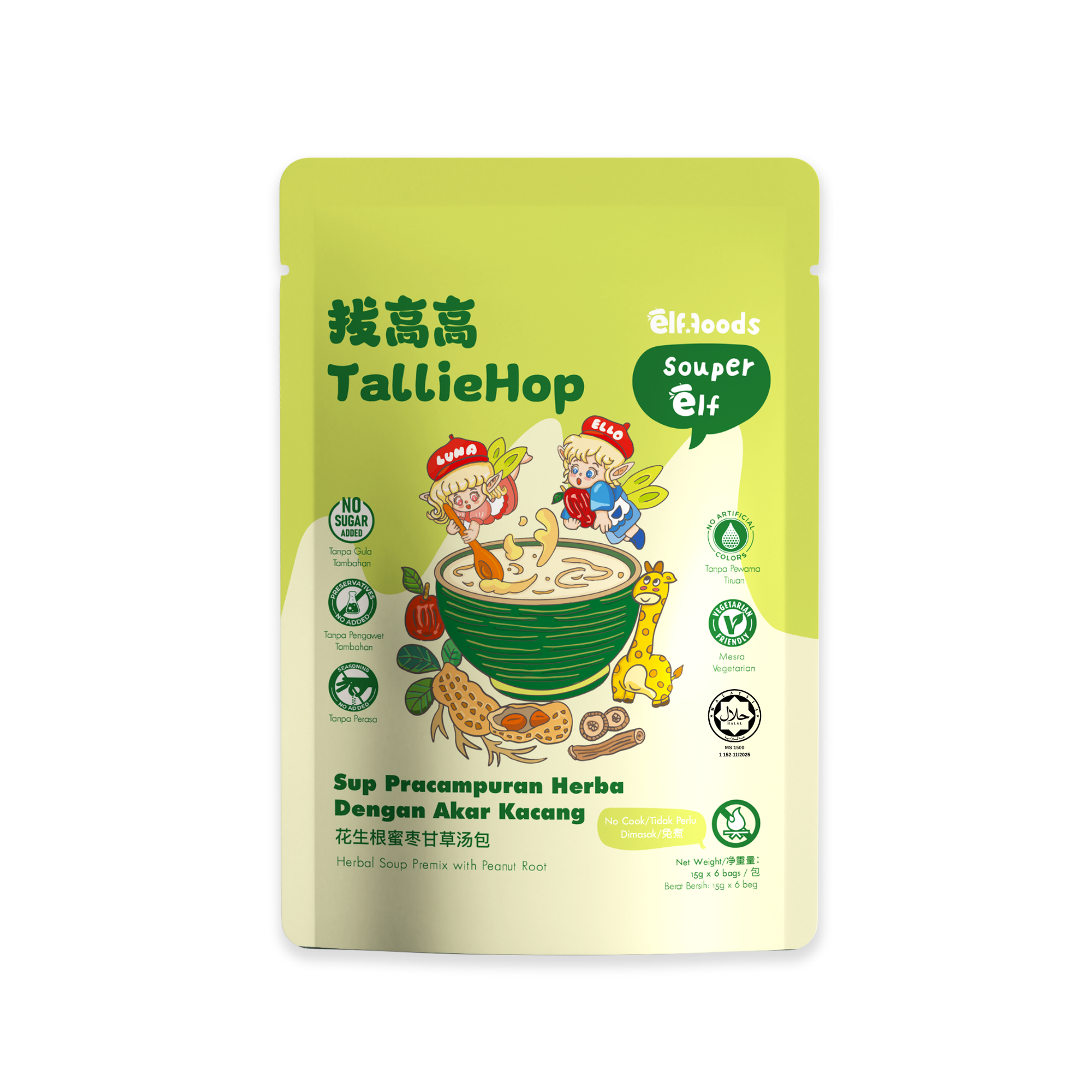 Elf Foods_Souper Elf_TallieHop-Back