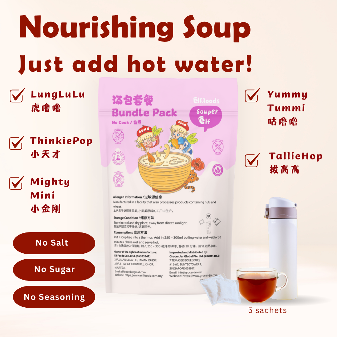 ElffoodsSouperElf_SouperElf_Bundle