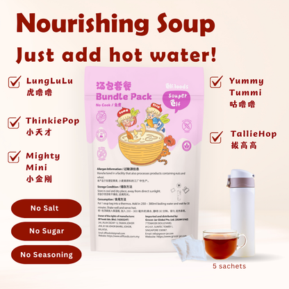 ElffoodsSouperElf_SouperElf_Bundle