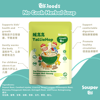 Elf Foods TallieHop herbal soup with codonopsis and longan for kids’ growth.