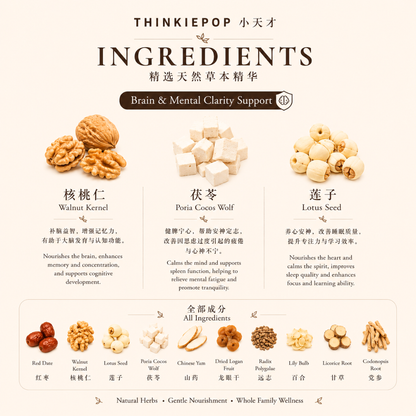 ThinkiePop 小天才 Cook Free Nourishing Soup | Brain and Mental Clarity