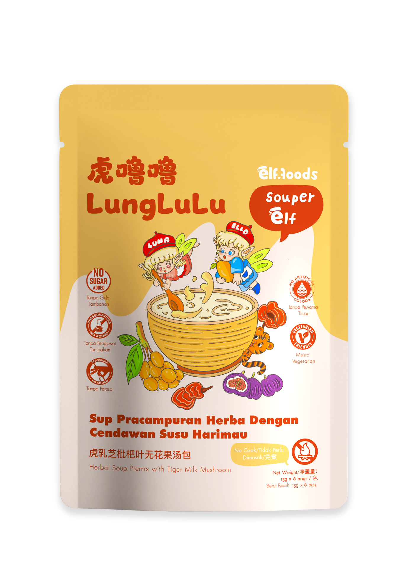LungLuLu 虎噜噜 No Cook Herbal Soup | Tiger Milk Mushroom Lung Support