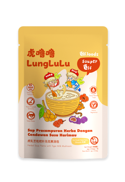 LungLuLu 虎噜噜 No Cook Herbal Soup | Tiger Milk Mushroom Lung Support