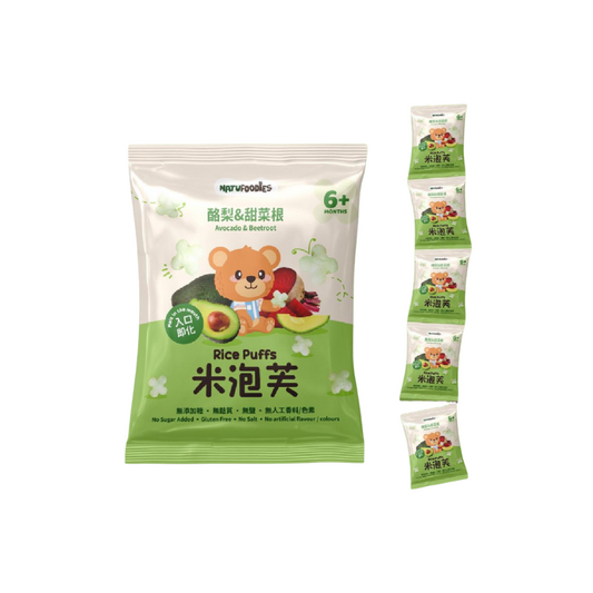 NatufoodieRicePuffs-AvocadoBeetroot healthy finger food snack for babies 8 months and above in Singapore