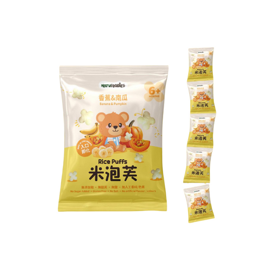 NatufoodieRicePuffs-Banana_Pumpkin healthy finger food snack for babies 6 months and above in Singapore