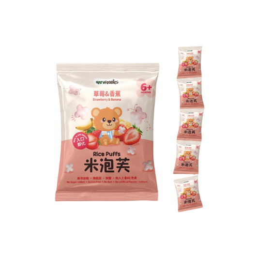 NatufoodieRicePuffs-Strawberry_Banana healthy finger food snack for babies 6 months and above in Singapore