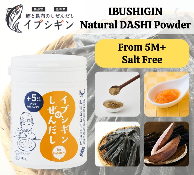 Ibushigin Baby Dashi Powder – Japanese No Salt Soup Base for Babies | 100% Natural | 6+ Months | 80g