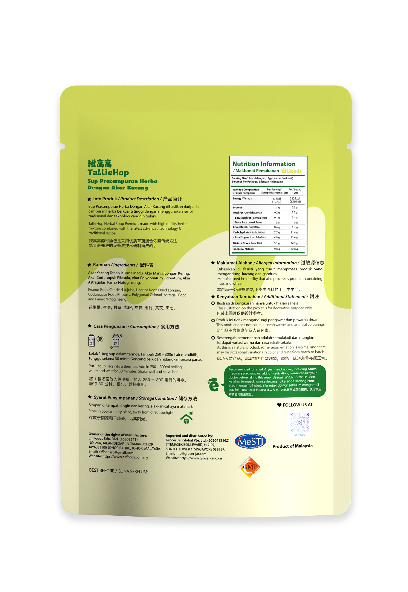 TallieHop 拔高高 No Cook Herbal Soup | Gentle Growth Support