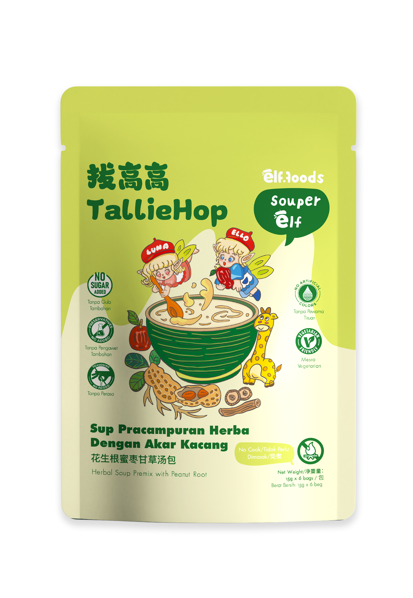 TallieHop 拔高高 No Cook Herbal Soup | Gentle Growth Support