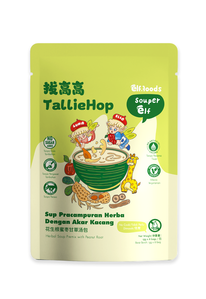 TallieHop 拔高高 No Cook Herbal Soup | Gentle Growth Support