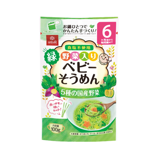Hakubaku Baby Mixed-5-Veggie Noodles – for Babies 6 Months and Up