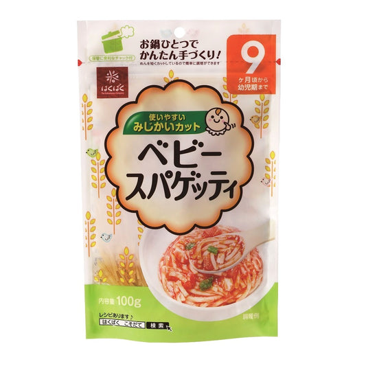 Hakubaku Baby Spaghetti– for Babies 7 Months and Up