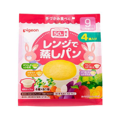 Pigeon Baby Steam Cake Premix – Apple, Banana, Carrot and Plain flavours