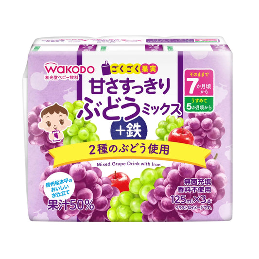 WAKODO Baby Drinks – Nutritious & Convenient Hydration for Babies 6+ Months